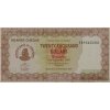 20 000 Dollars, Zimbabwe, FM, 2005 0773