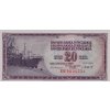 Bankovka, 20 dinara, (EB) 1981 0837