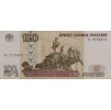 Bankovka, 100 Rublů, TB, 1997