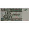 20 kyats 1490