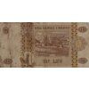 1 leu, moldova. 2005 1211