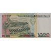 Bankovka 1 000 inits, Peru, 1988 1961