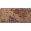 Bankovka, 1 Pound, Egypt 4525