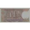5 000 Turk Liras, I 1970 2094