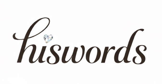 hiswords