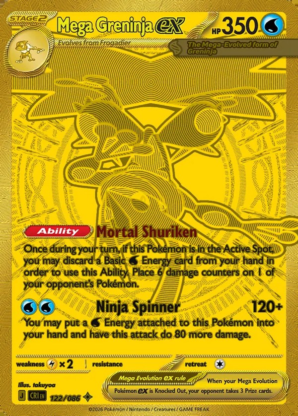Pokémon karta Mega Greninja ex, Mega Hyper Rare zo setu Chaos Rising