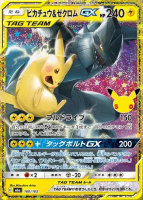 Pokémon 30th Celebration Pikachu a Zekrom-GX Classic Collection