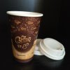 Papírový kelímek "Coffee to go" 330 ml | L