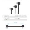6492 usb cable startrc nylon 16cm type c to lightning for dji rc n1