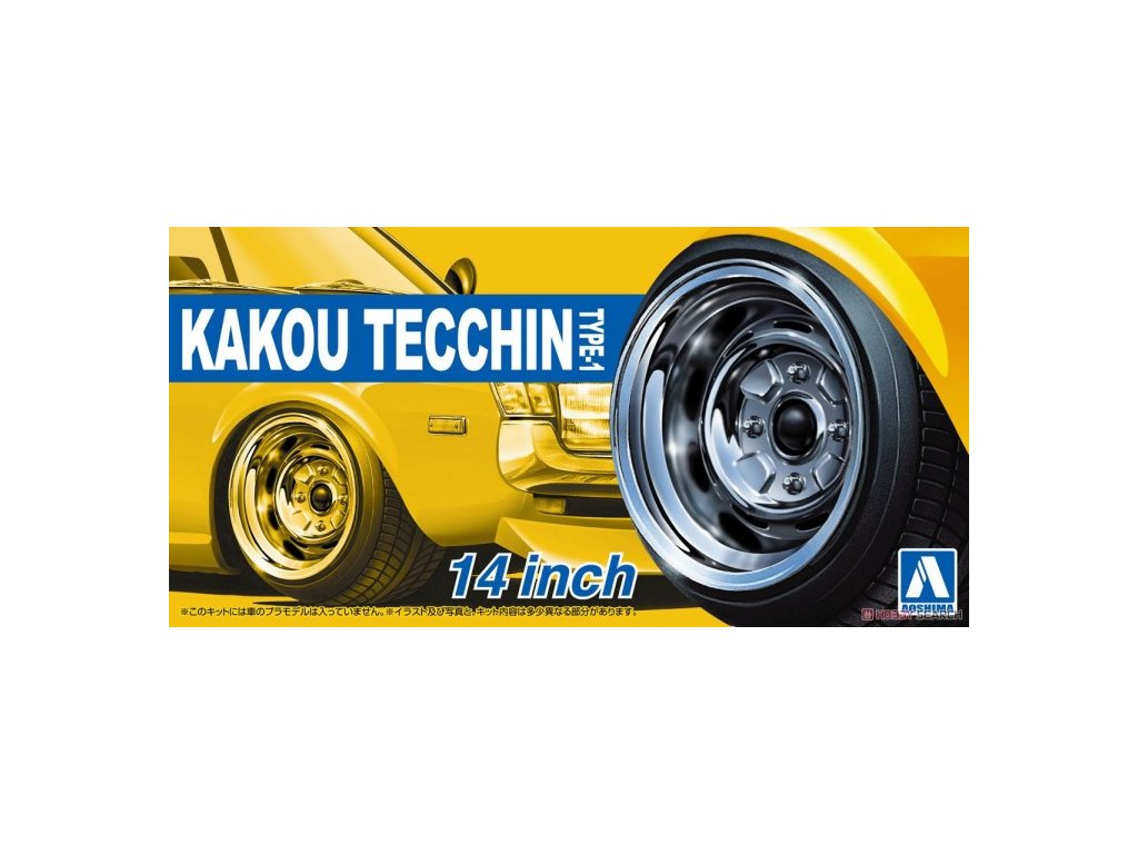 Disky AOSHIMA AO05323 - Kakou Tecchin Type-1 14 inch (1:24)