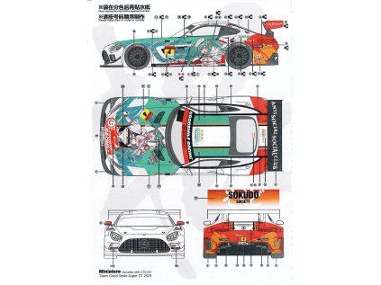 Mercedes AMG GT Evo Autobacs Super GT 2023 Good Smile Racing & Team UKYO Instruction