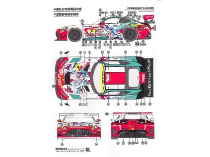 Mercedes AMG GT Evo Autobacs Super GT 2024 Good Smile Racing & Team UKYO Instruction