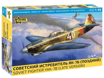 Model Kit letadlo 4837 YAK 7 late version 1 48 a152849093 10374