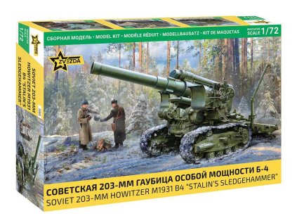 Model Kit military 5085 M1931 B 4 203mm Howitzer 1 72 a152849134 10374