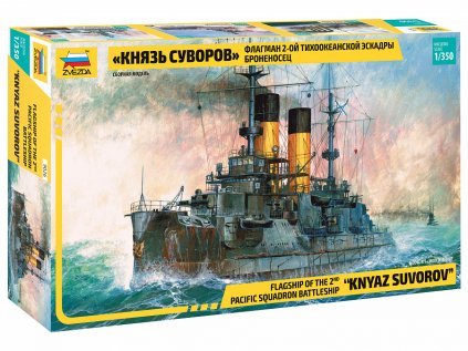 6758 model kit lod zvezda 9026 kniaz suvorov russian battleship 1 350