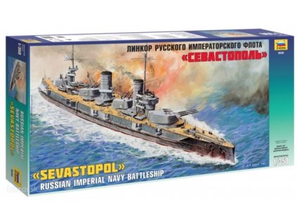 6761 model kit lod zvezda 9040 battleship sewastopol 1 350