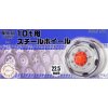 Disky FUJIMI FU19348 - Steel Wheel for 10t 22.5-inch (1:32)