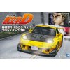 8216 model kit auto aoshima ao05620 initial d fd3s mazda rx 7 takahashi kei 1 24
