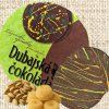dubaj 800
