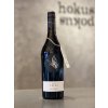 Johannes Zillinger - Rosé Cabernet Velue 2018