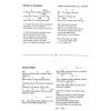 34600 5 1 velky trampsky zpevnik od a do z
