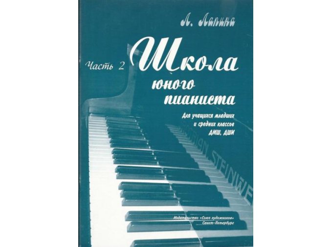 27268 lapina larisa klavirni skola 2