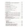 24475 2 j kofron ucebnice intonace a rytmu
