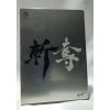 METAL GEAR RISING Revengeance steelbook + KÓD CUSTOM BODY INFERNO ARMOR Playstation S3/Xbox 360
