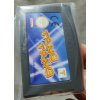 TANG TANG Game Boy Advance