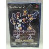 VIRTUA COP ELITE EDITION Playstation 2