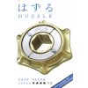 Hanayama Cast Huzzle Valve