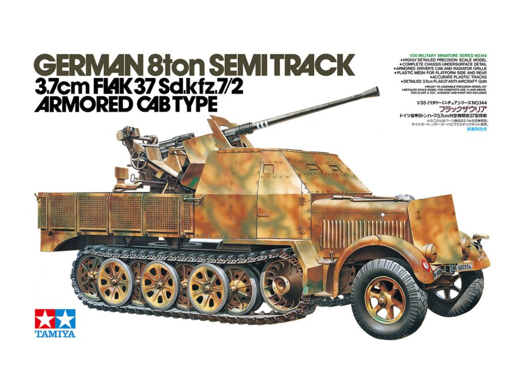 german 8 ton semitrack 3 7cm flak 37 sd kfz 7 2 armored cab type 1 35 TAMIYA 35144 02