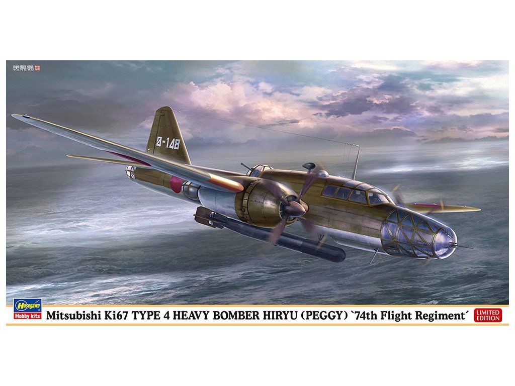 Mitsubishi Ki67 Type 4 1/72