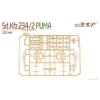 sd kfz 234 2 puma 1 72 MAGIC FACTORY 3001 08