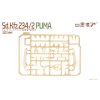 sd kfz 234 2 puma 1 72 MAGIC FACTORY 3001 07
