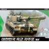 144253 1 rok army k9 spg 2 motors mcp 1 48 academy