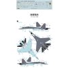 166990 5 su 35s flanker e multirole fighter a2s 1 72