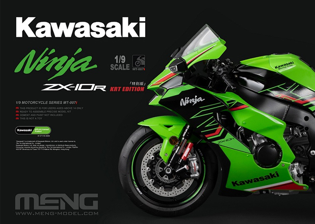 Meng_kawasaki