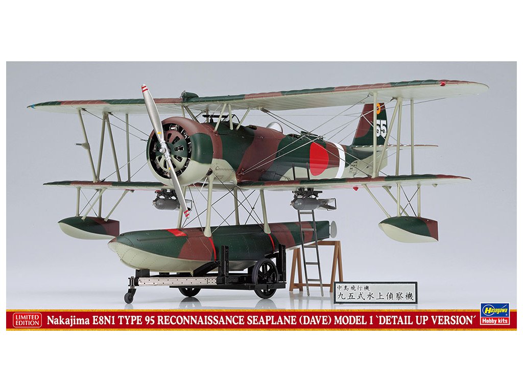 nakajima e8n1 type 95 model 1 1 48 sp568 05