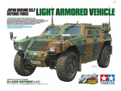 JGSDF Light Armored Vehicle  1/35