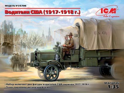 US Drivers (1917-1918) 1/35