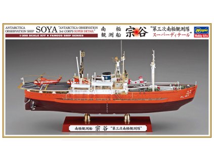 Antarctic Observation Vessel Soya 1/350