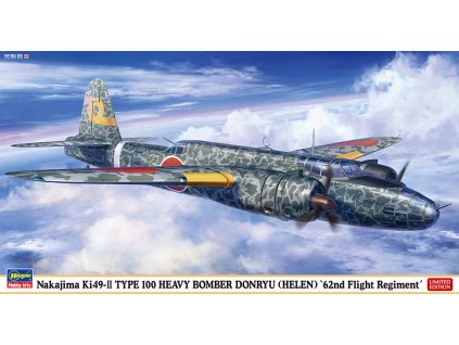 Nakajima Ki49-II Type 100 1/72