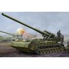 2S7M Russian Self-Propelled Howitzer 1/35