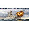 USS Arizona BB-39 (1941) 1/700