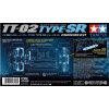 Tamiya TT-02 Type-SR Chassis 1/10 KIT