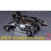 Lotus 79, GP 1978 Deutschland, Detail up Version 1/20