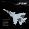 Su-30SM "Flanker H" Multirole Fighter 1/48