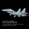 Su-30SM "Flanker H" Multirole Fighter 1/48