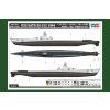 USS Gato SS-212 1944 1/350